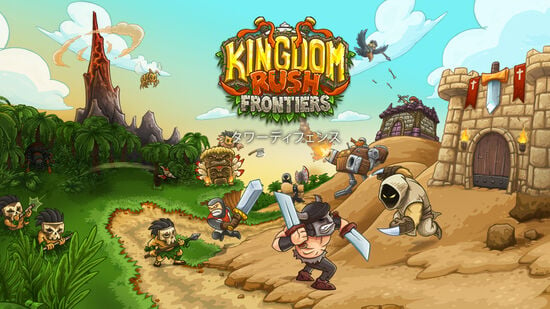 Kingdom Rush Frontiers - タワーディフェンス