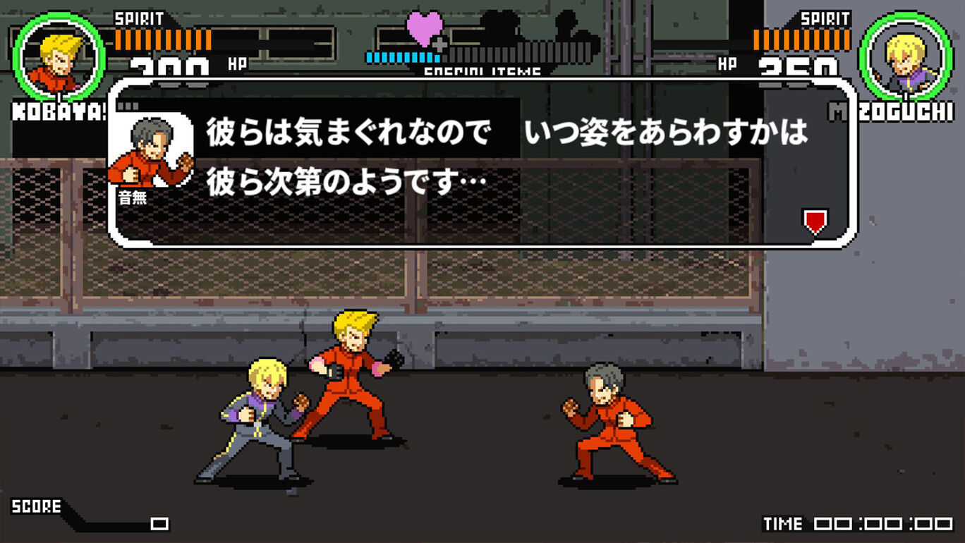 熱血硬派くにおくん外伝 イカすぜ 小林さん ダウンロード版 My Nintendo Store マイニンテンドーストア