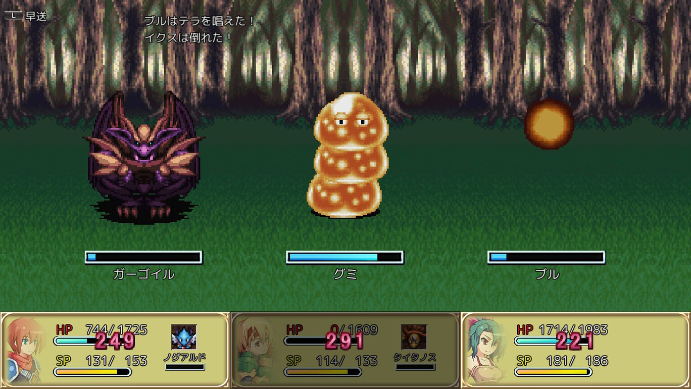 空のフォークロア