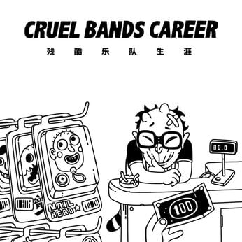 Cruel Bands Career (クルエル・バンド・キャリアー)