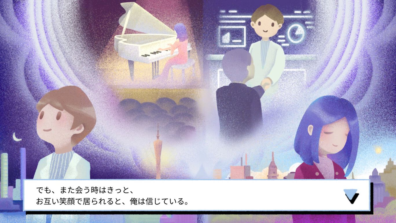 Love Choice 愛の選択 ダウンロード版 My Nintendo Store マイニンテンドーストア