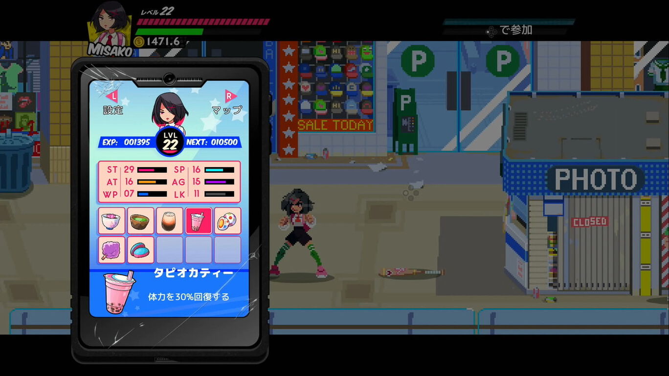 熱血硬派くにおくん外伝 River City Girls ダウンロード版 My Nintendo Store マイニンテンドーストア
