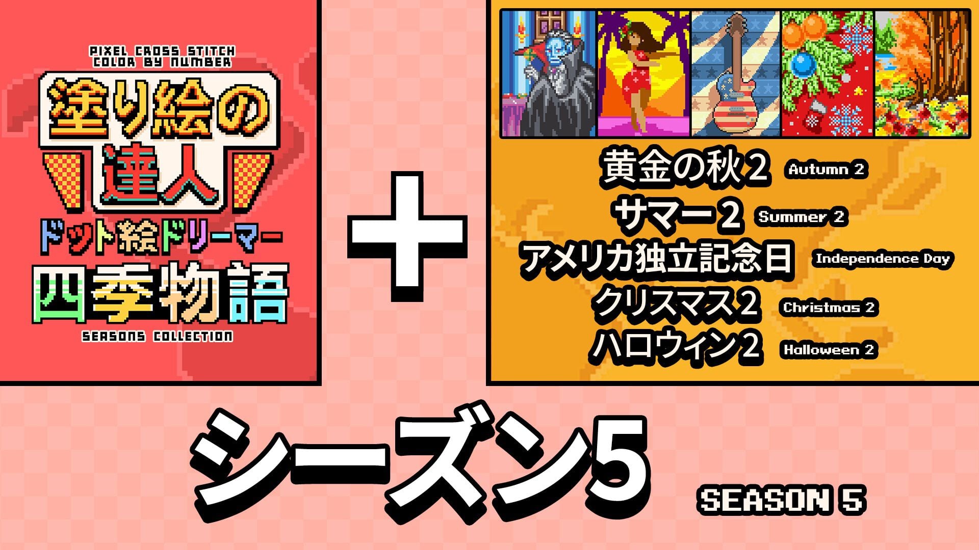 最新ソフト | My Nintendo Store（マイニンテンドーストア）