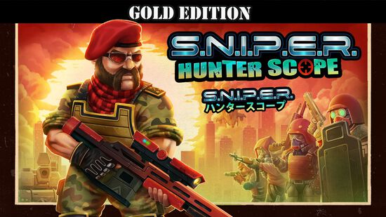 S.N.I.P.E.R. ハンタースコープ - Gold Edition