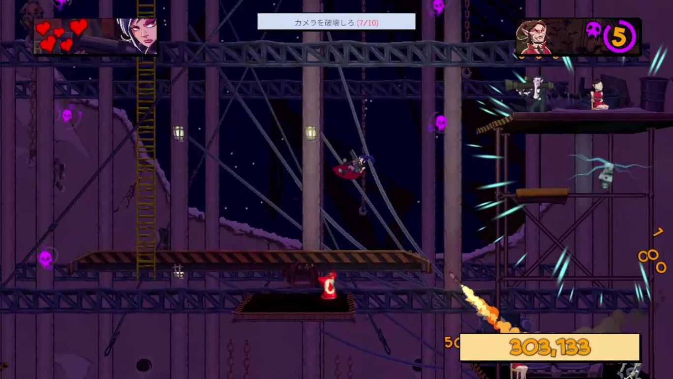 Damsel ダムセル ダウンロード版 My Nintendo Store マイニンテンドーストア