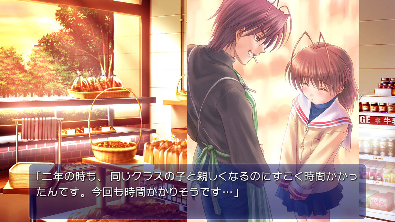 Clannad 光見守る坂道で ダウンロード版 My Nintendo Store マイニンテンドーストア