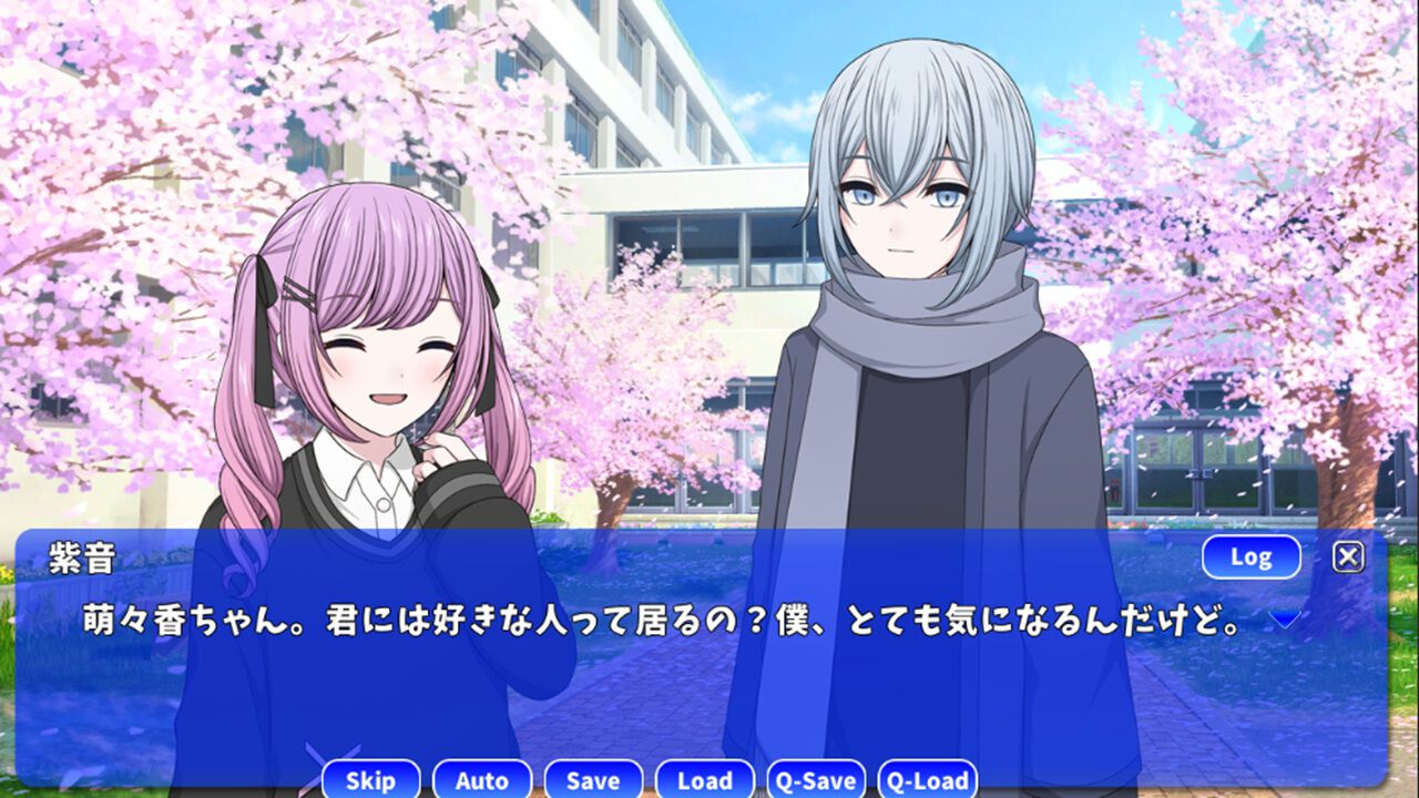 君と至福の時 screenshot