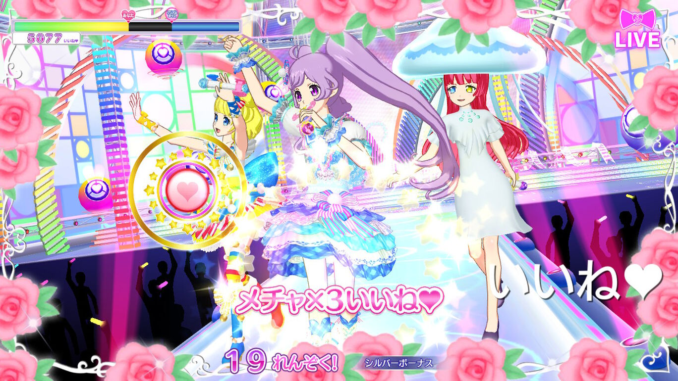 Nintendo Switch プリパラ オールアイドルパーフェクトステージ そらみ スマイルセット My Nintendo Store マイニンテンドーストア