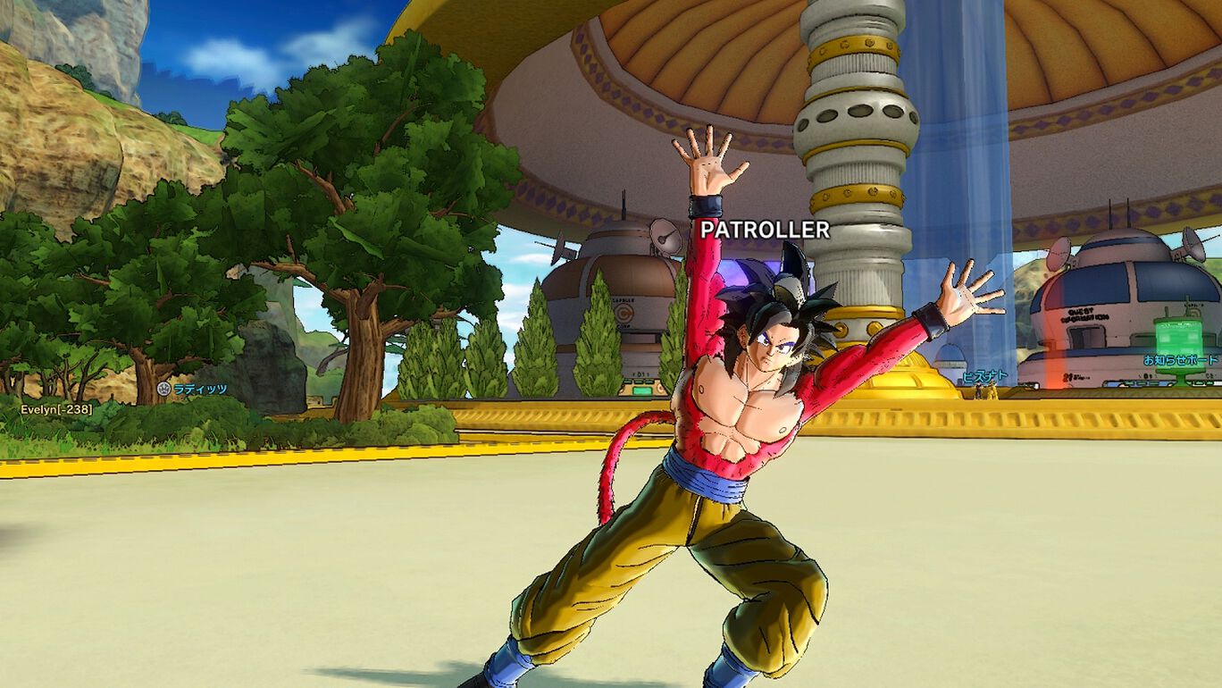 未来トランクス編 後編 パック My Nintendo Store マイニンテンドーストア