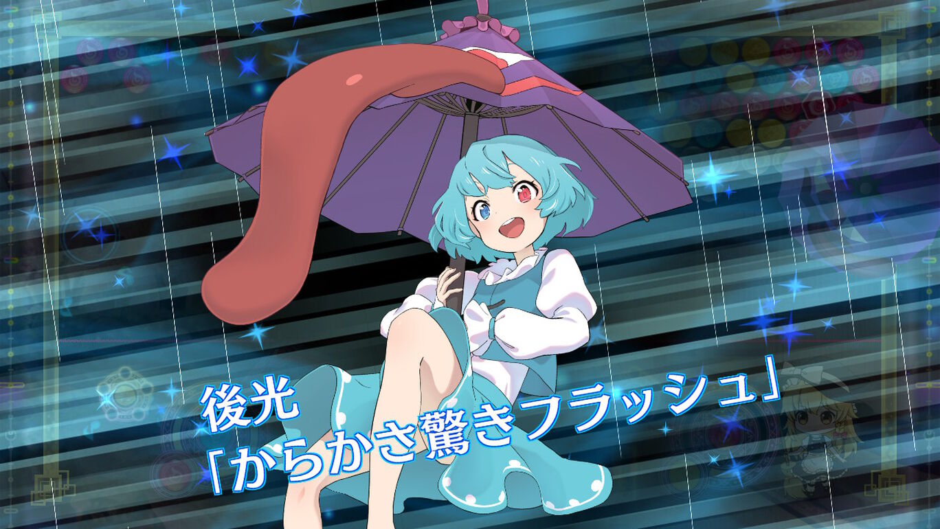 キャラクターパック 多々良小傘 My Nintendo Store マイニンテンドーストア