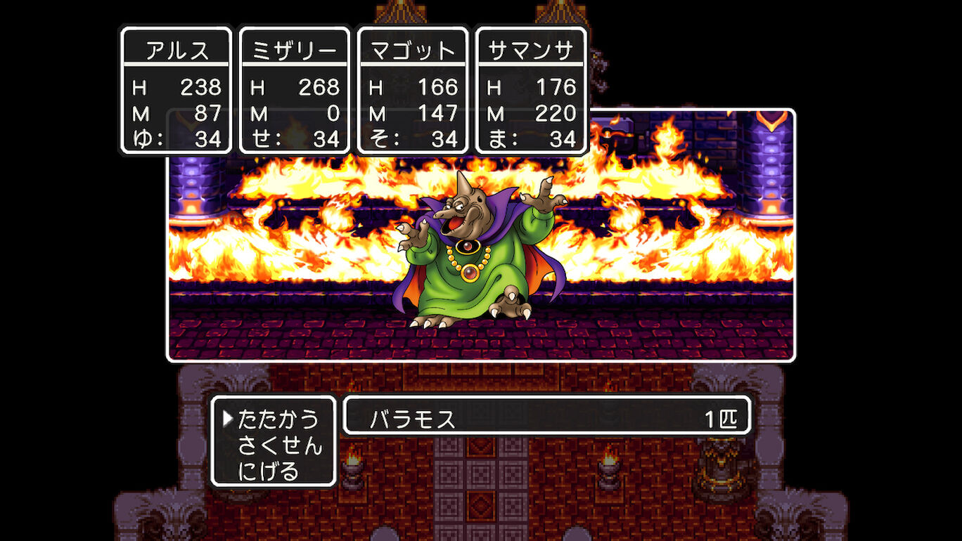 ドラゴンクエスト そして伝説へ ダウンロード版 My Nintendo Store マイニンテンドーストア ドラゴンクエスト そして伝説へ ダウンロード版 My Nintendo Store マイニンテンドーストア
