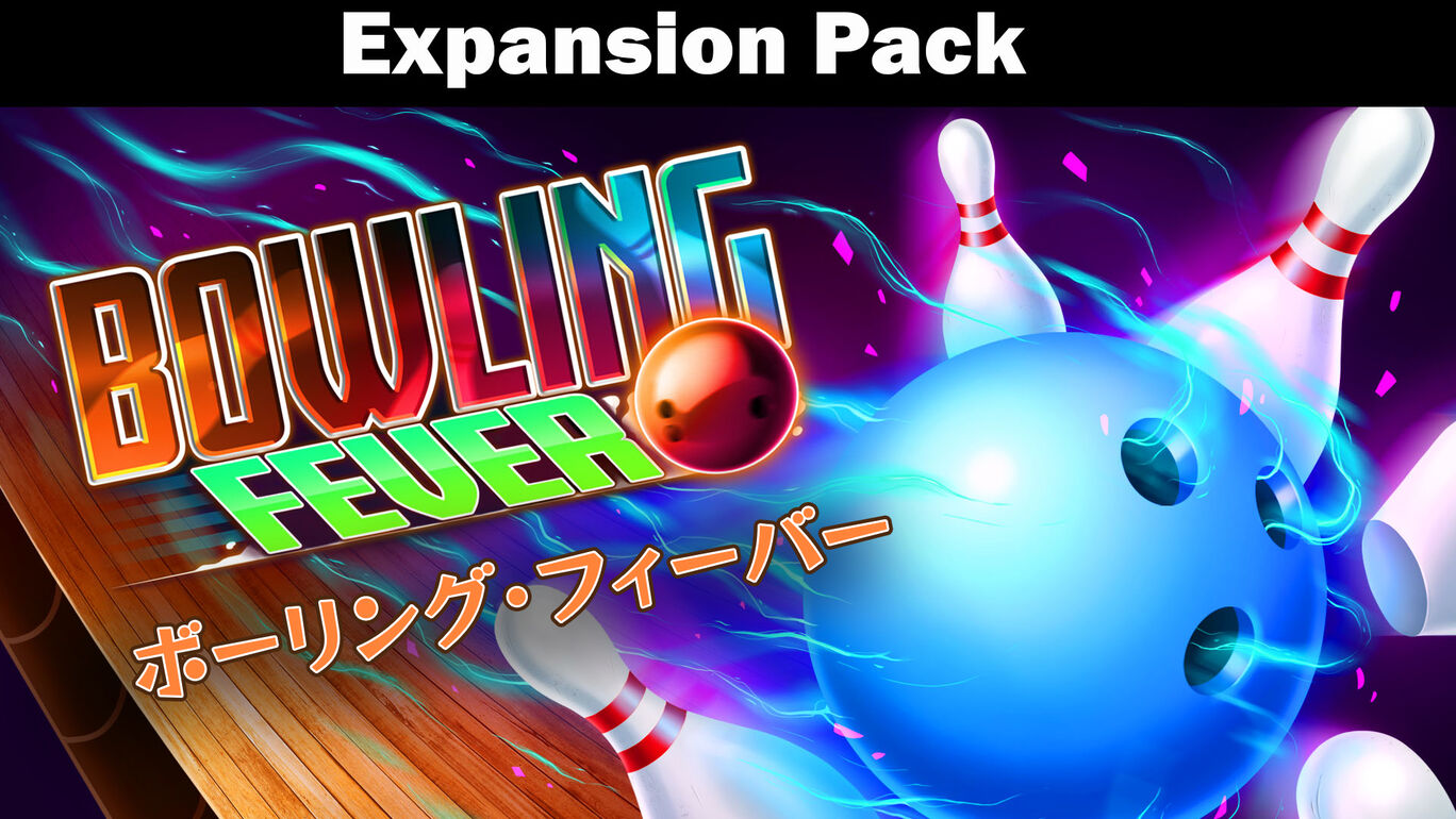 Bowling Fever ボーリング・フィーバー Expansion Pack