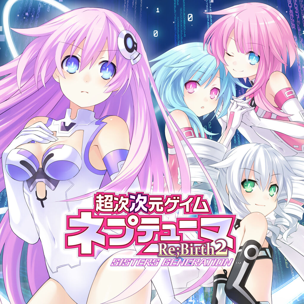 超次次元ゲイム ネプテューヌRe;Birth2 SISTERS GENERAT… 超次次元ゲイム ネプテューヌRe;Birth2 SISTERS GENERATION | My