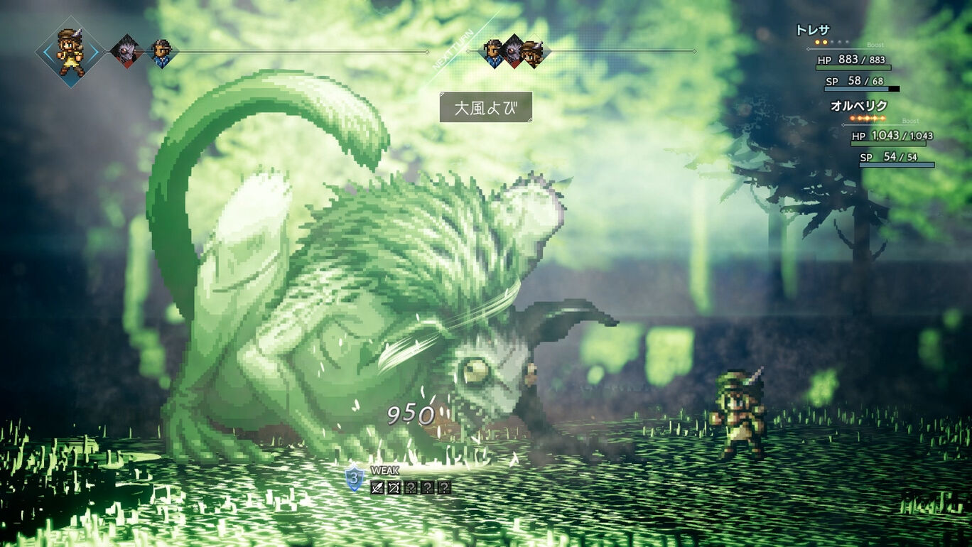 OCTOPATH TRAVELER Prologue Demo