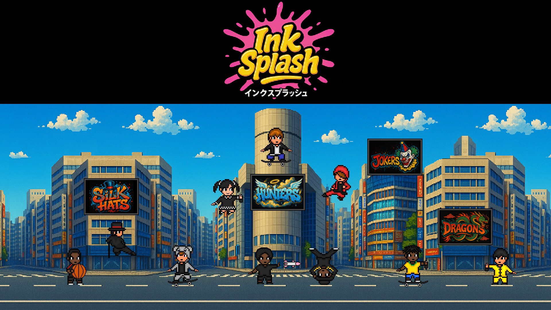 インクスプラッシュ
