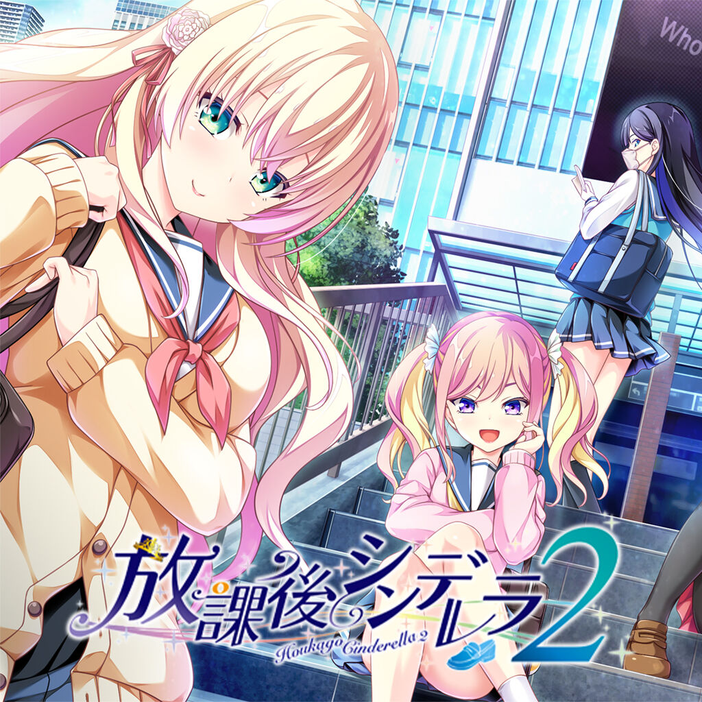 放課後シンデレラ DIVINE CROSS ブースターパック 1箱20個入り [TCG][TCG]