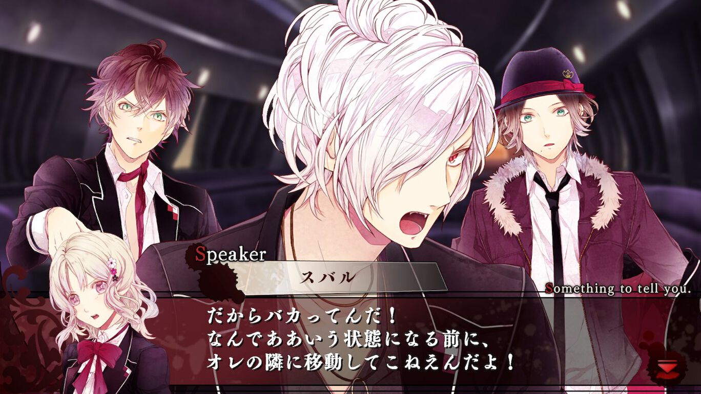 DIABOLIK LOVERS GRAND EDITION switch