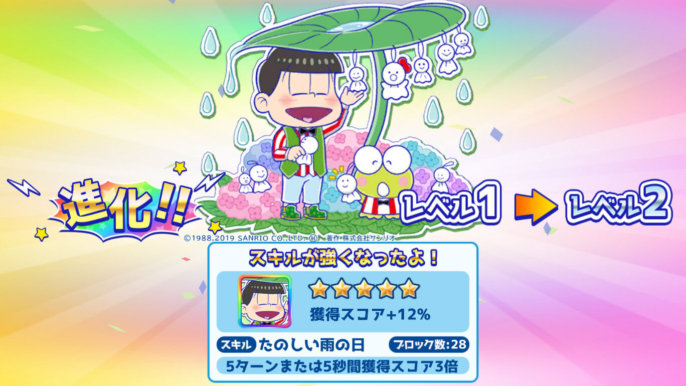 もっと にゅ パズ松さん サンリオキャラクターズコラボ My Nintendo Store マイニンテンドーストア
