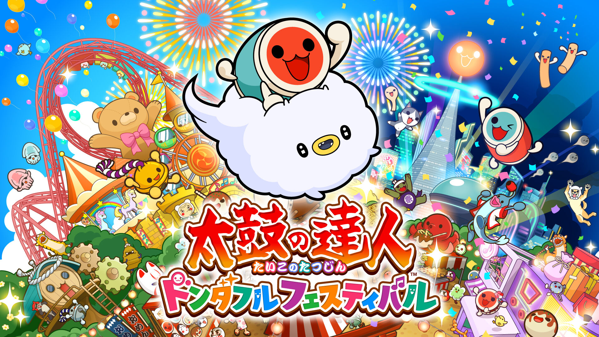 バンダイナムコエンターテインメント Nintendo Switch 太鼓の達人 ドン