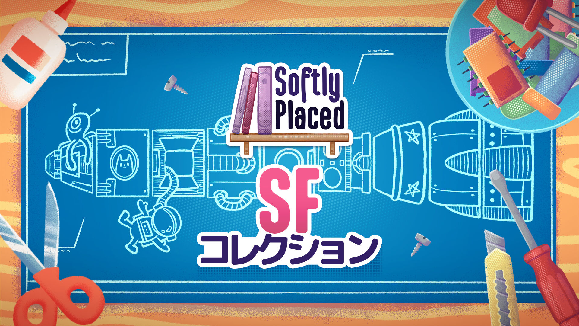 パズルコレクション | Nintendo Store