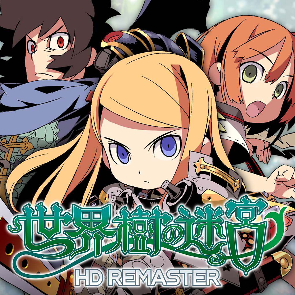 世界樹の迷宮Ⅰ・Ⅱ・Ⅲ HD REMASTER | My Nintendo Store（マイ 