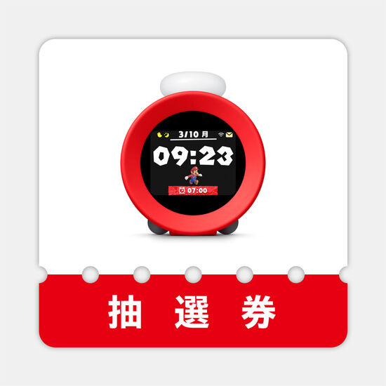 ニンテンドーサウンドクロック Alarmo 抜かさ 新品未開封未使用
