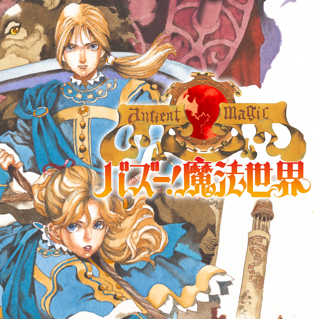 エルミナージュオリジナル～闇の巫女と神々の指輪～ | Nintendo Store