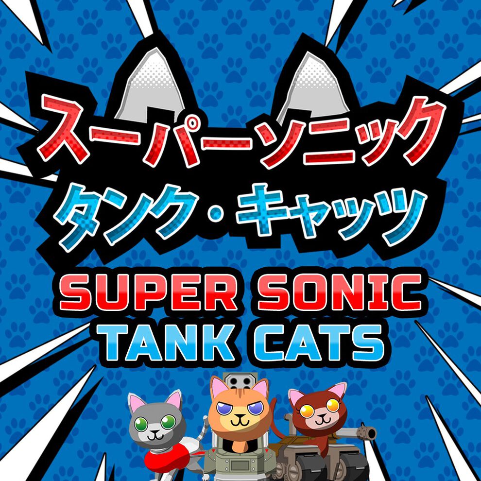 スーパーソニックタンク　キャッツ (Supersonic Tank Cats)