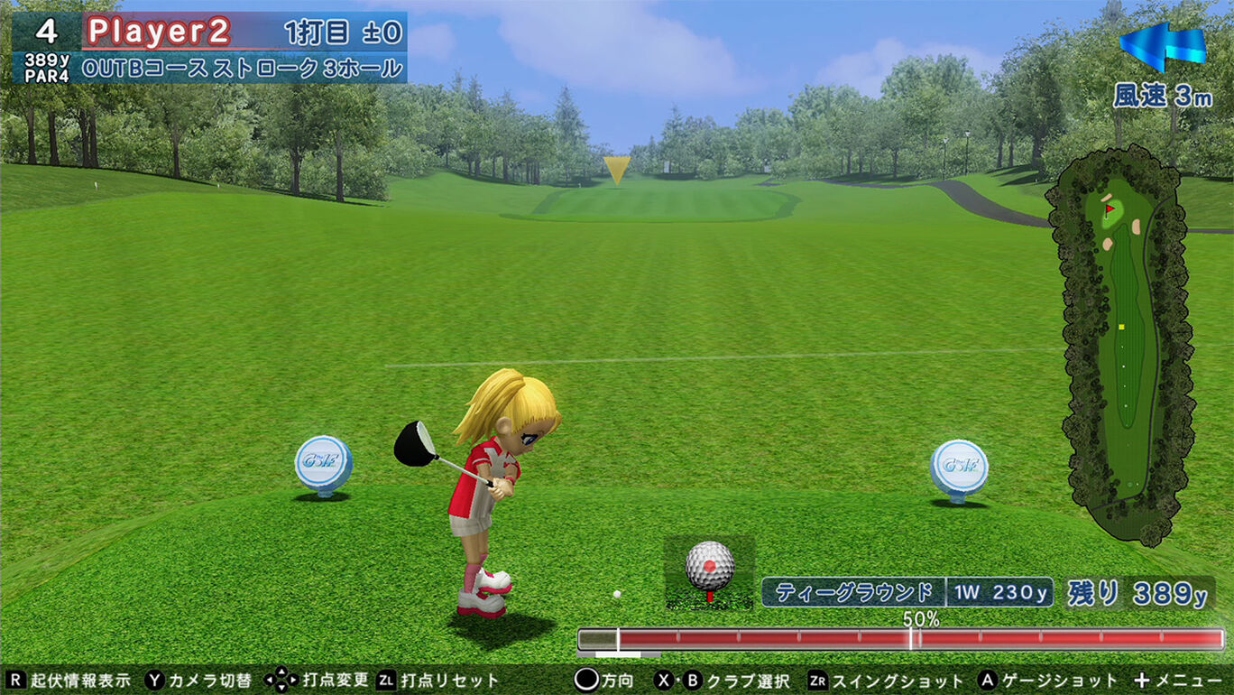 The ゴルフ ダウンロード版 My Nintendo Store マイニンテンドーストア