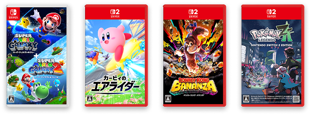 Nintendo Switch Xmasギフトセット Nintendo Switchクリスマスギフトセットが予約開始【楽天ブックス限定