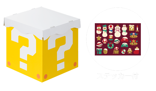 Nintendo Switch ソフト プレゼントセット | My Nintendo Store（マイ