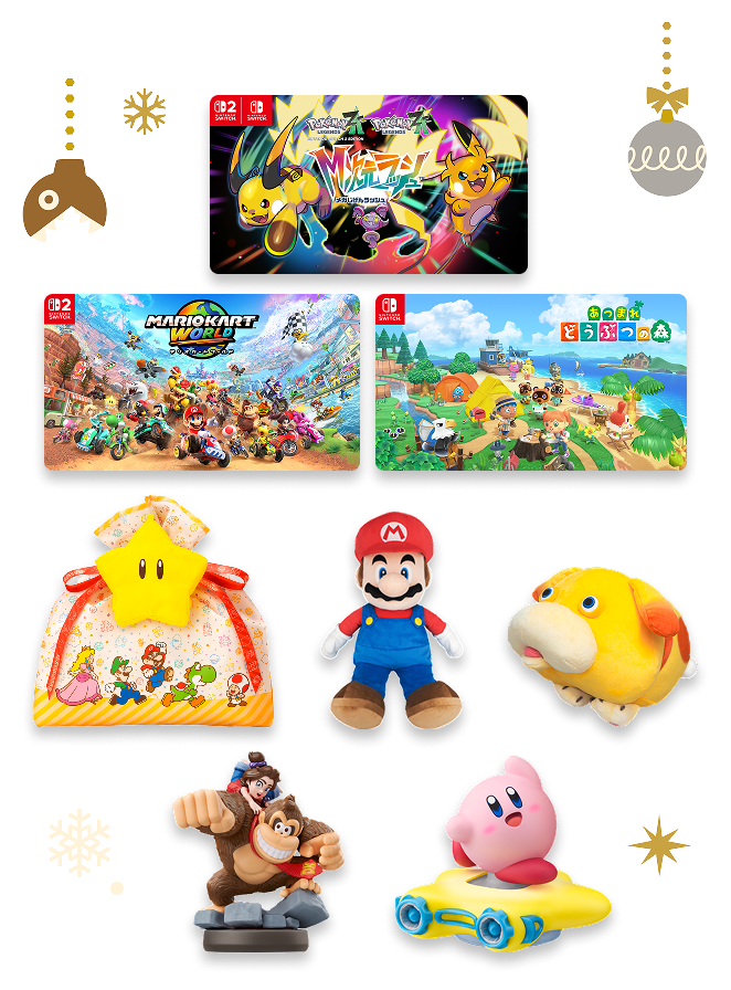 えらべるセット商品例の画像