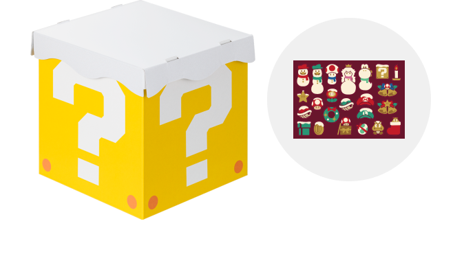 ニンテンドー プレゼントセット特集 | My Nintendo Store（マイ