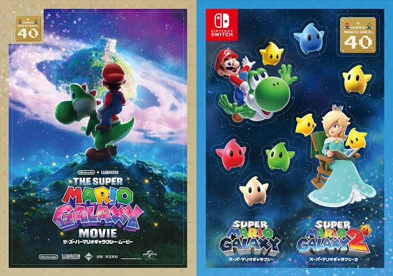 マリオのゲーム・グッズ特集 | My Nintendo Store（マイニンテンドー