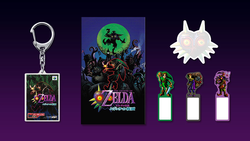 『NINTENDO 64 Nintendo Switch Online』で遊べるNINTENDO 64タイトル『ゼルダの伝説 ムジュラの仮面』の付箋とパッケージキーホルダー。