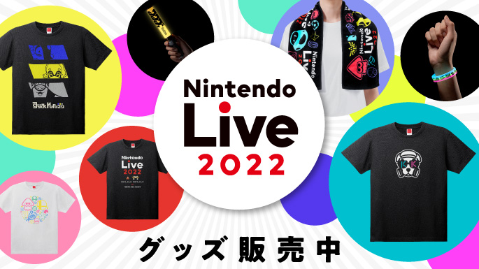 一般入場者 大会参加者限定 Nintendo Live 22 グッズ My Nintendo Store マイニンテンドーストア