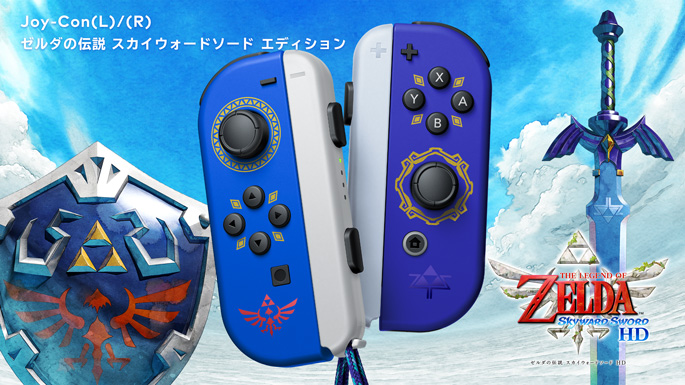 予約販売】本 SW Joy-Con L R ゼルダの伝説 スカイウォードソード