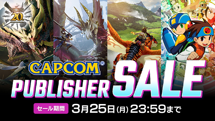 CAPCOM PUBLISHER SALE | My Nintendo Store（マイニンテンドーストア）