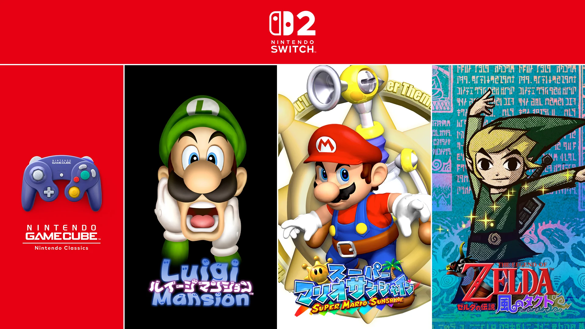 ニンテンドー ゲームキューブ Nintendo Classics』特集 | Nintendo Store