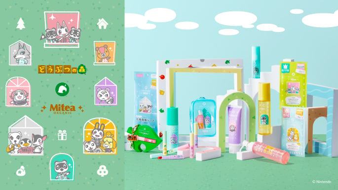 森の遊び方 2014 ブルーグッズセット どうぶつの森のゲーム・グッズ特集 | My Nintendo Store（マイ