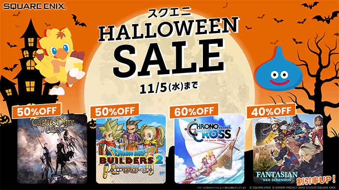 セール・キャンペーン - Nintendo Switch | My Nintendo Store