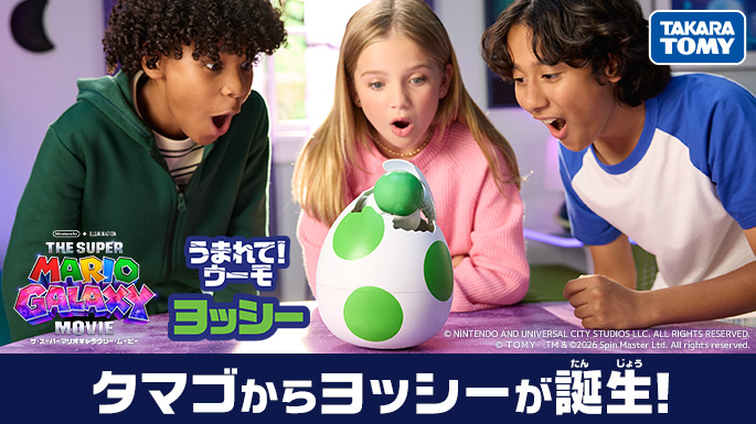 グッズ | My Nintendo Store（マイニンテンドーストア）