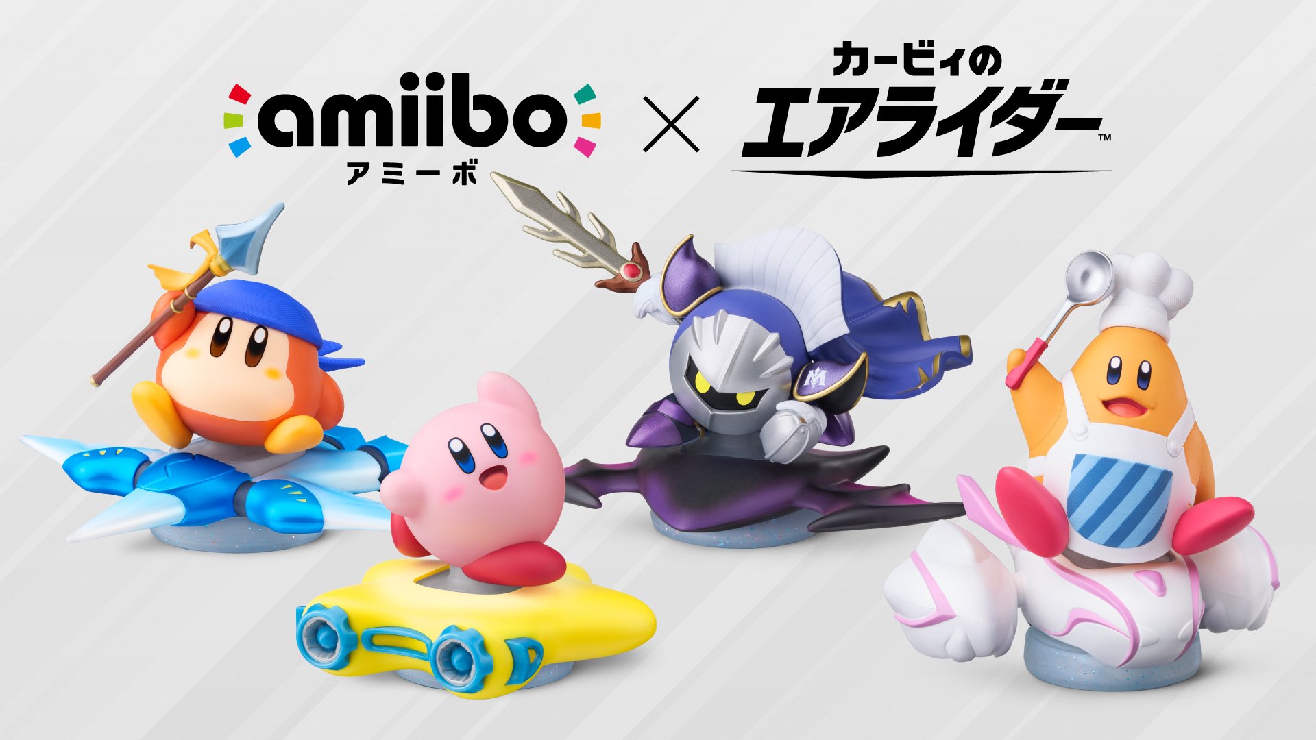カービィ amiibo 特集