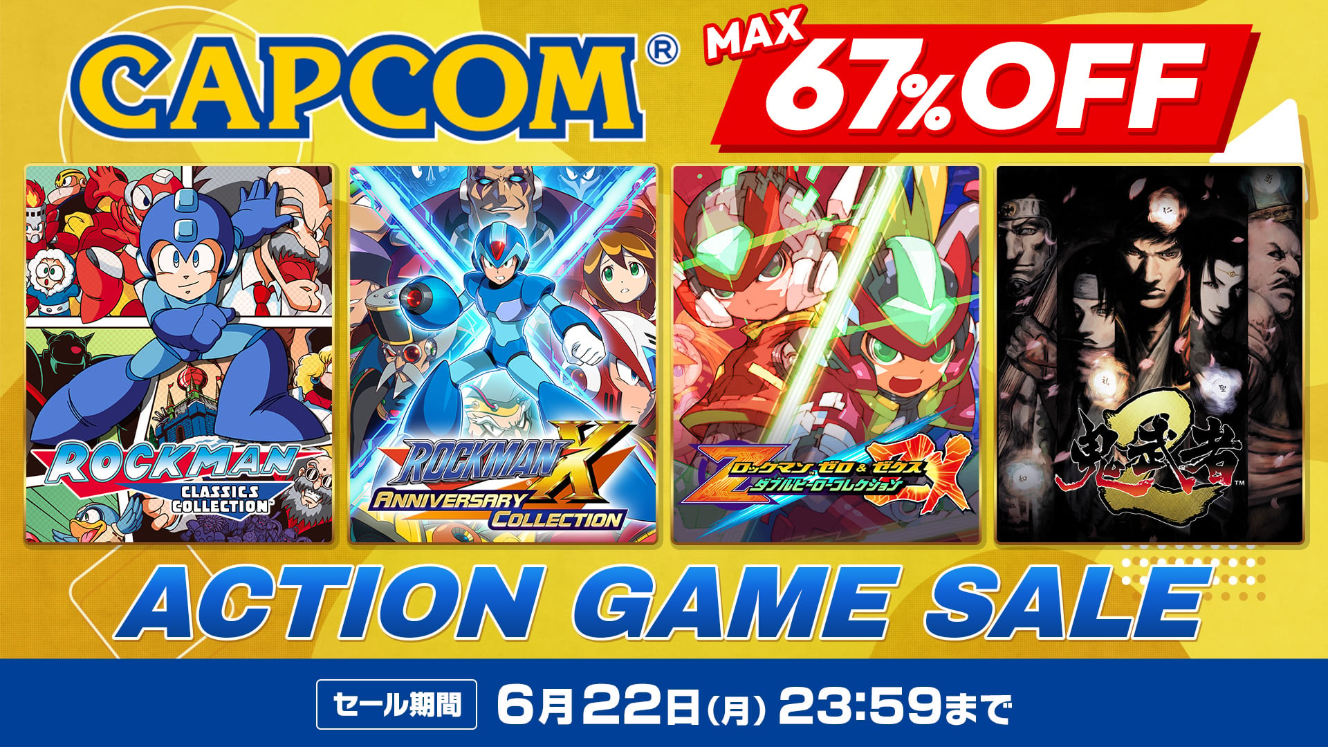 セール・キャンペーン - Nintendo Switch | Nintendo Store