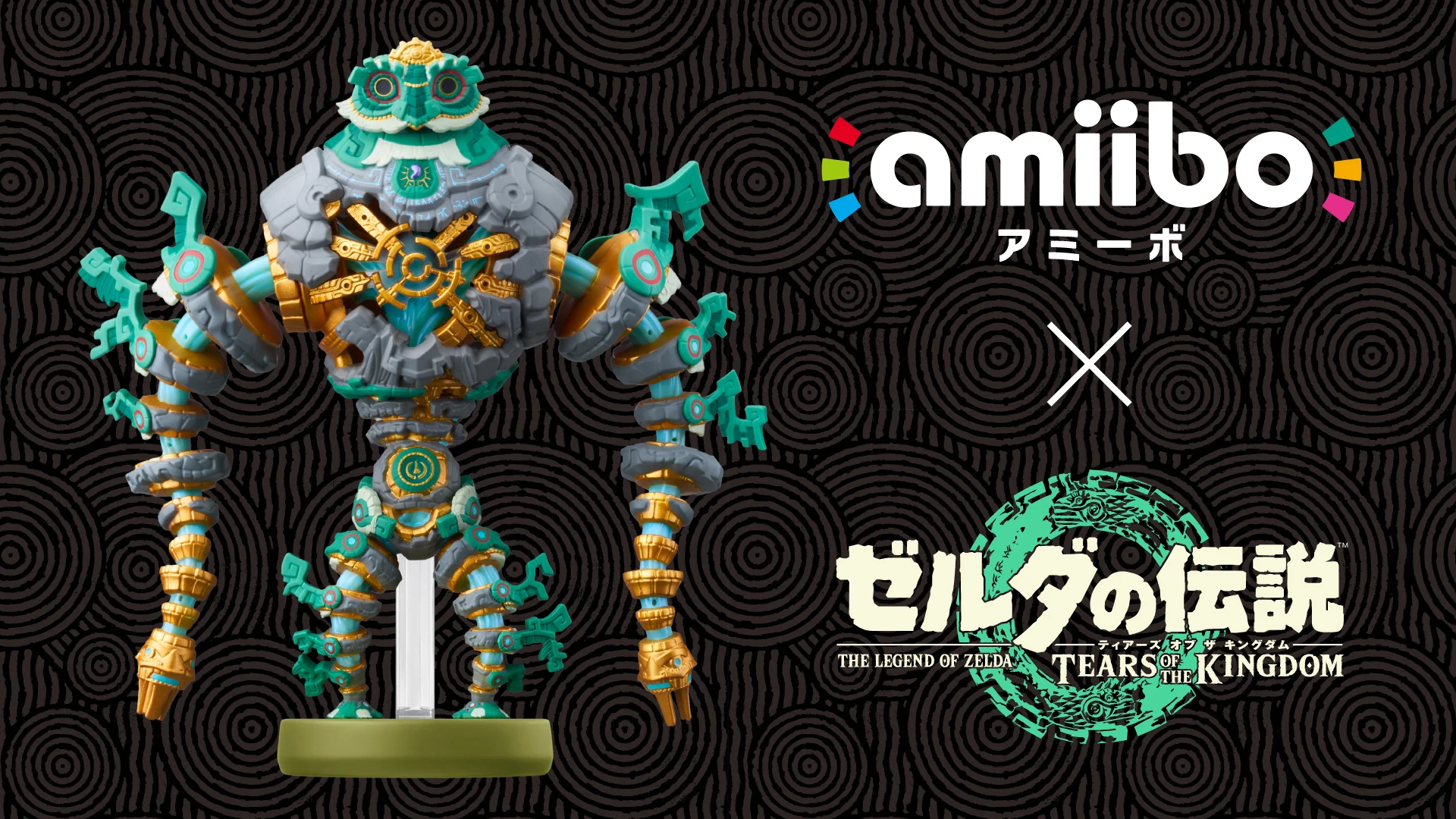 amiibo ゼルダの伝説 ブレス オブ ザ ワイルド 6点セット ゼルダ