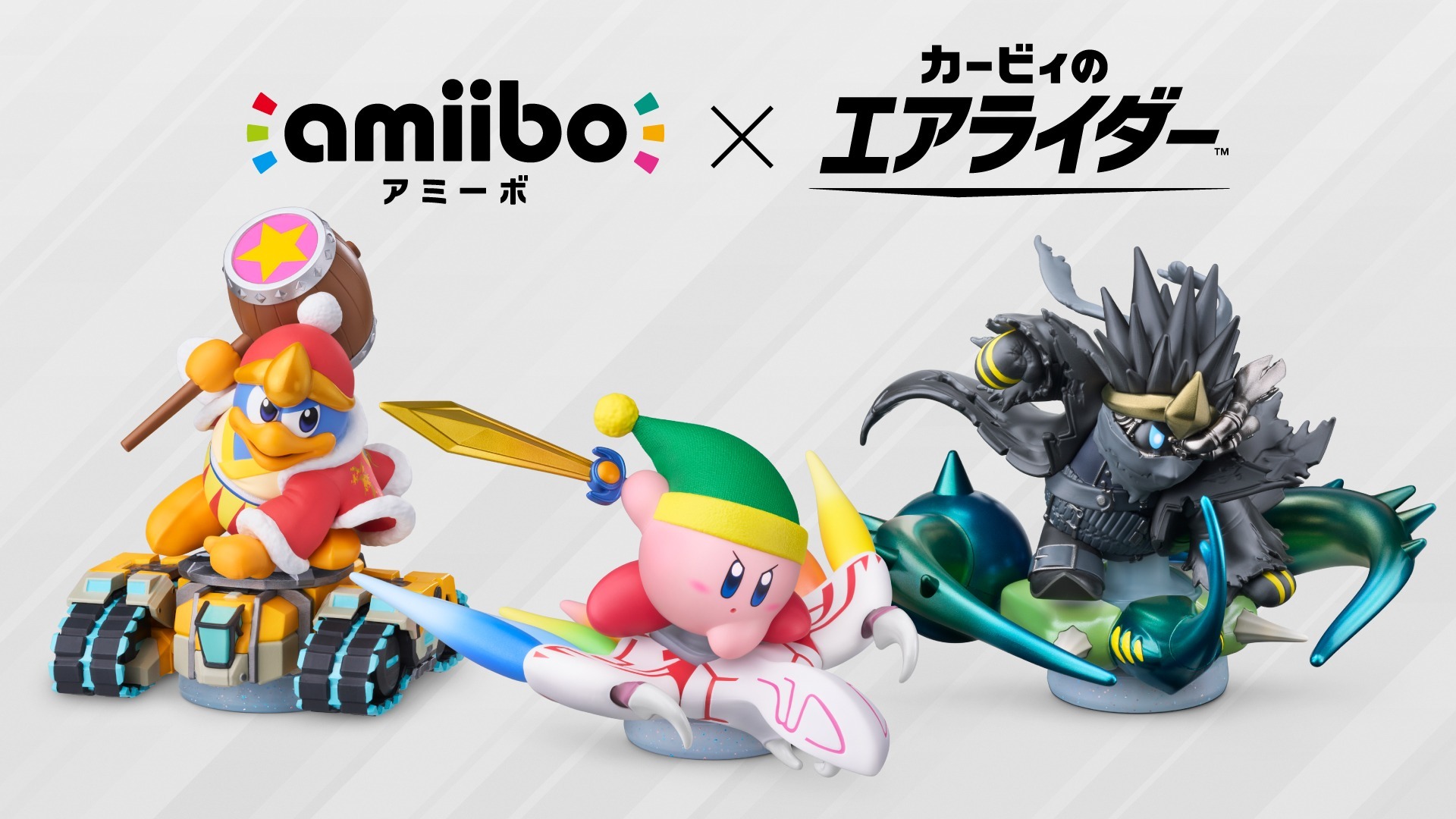 カービィ amiibo 特集 | My Nintendo Store（マイニンテンドーストア）