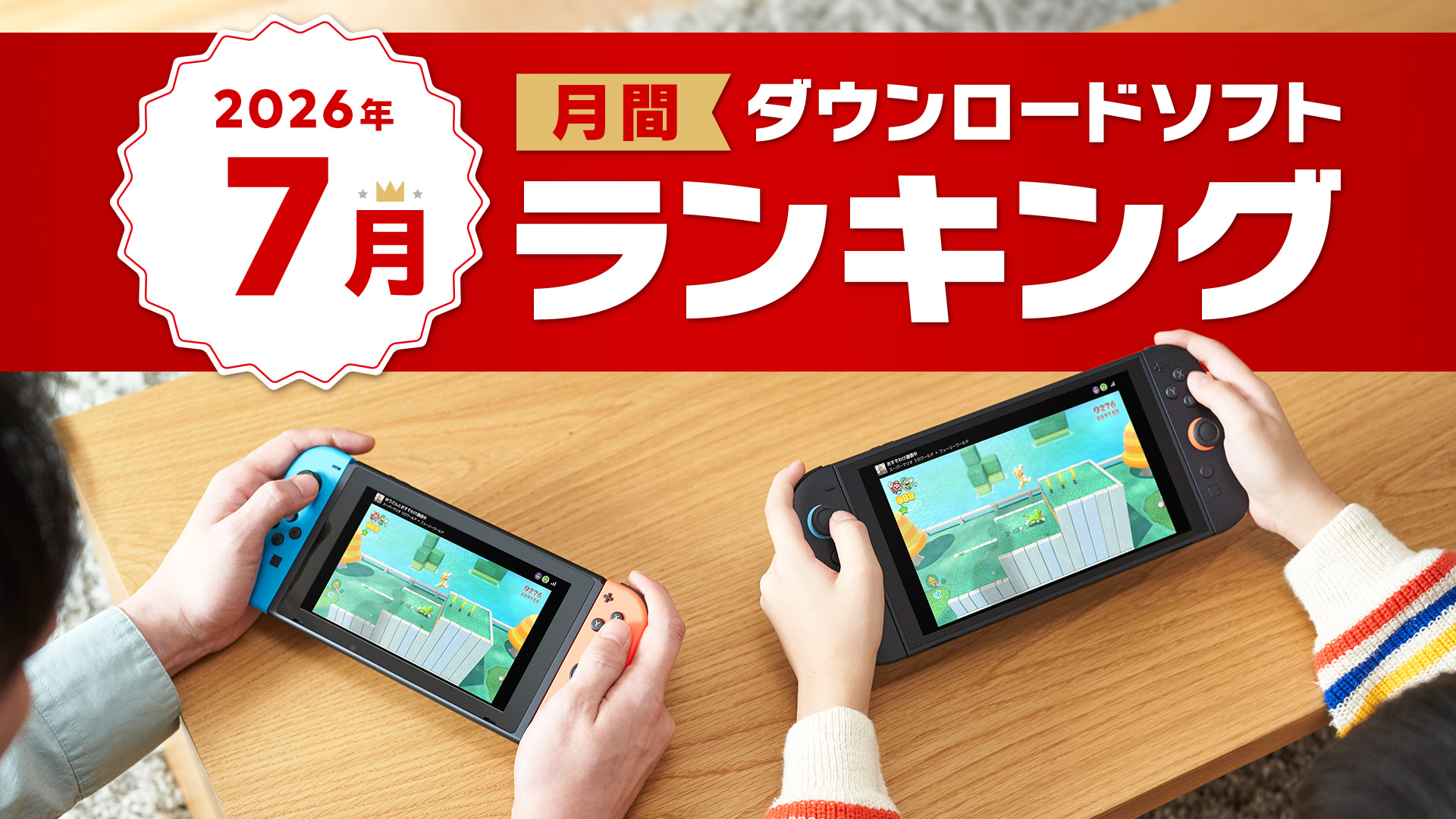 Nintendo Store