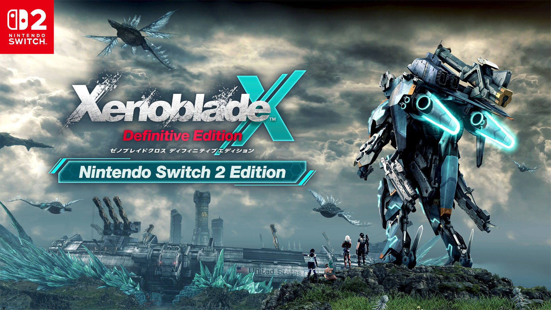 My Nintendo Store（マイニンテンドーストア）