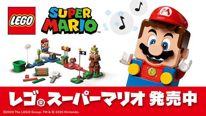 レゴ スーパーマリオ 特集 My Nintendo Store マイニンテンドーストア