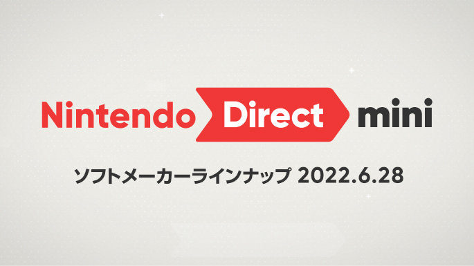 「Nintendo Direct mini ソフトメーカーラインナップ 2022.6.28」もうすぐ発売！ソフトラインナップその2